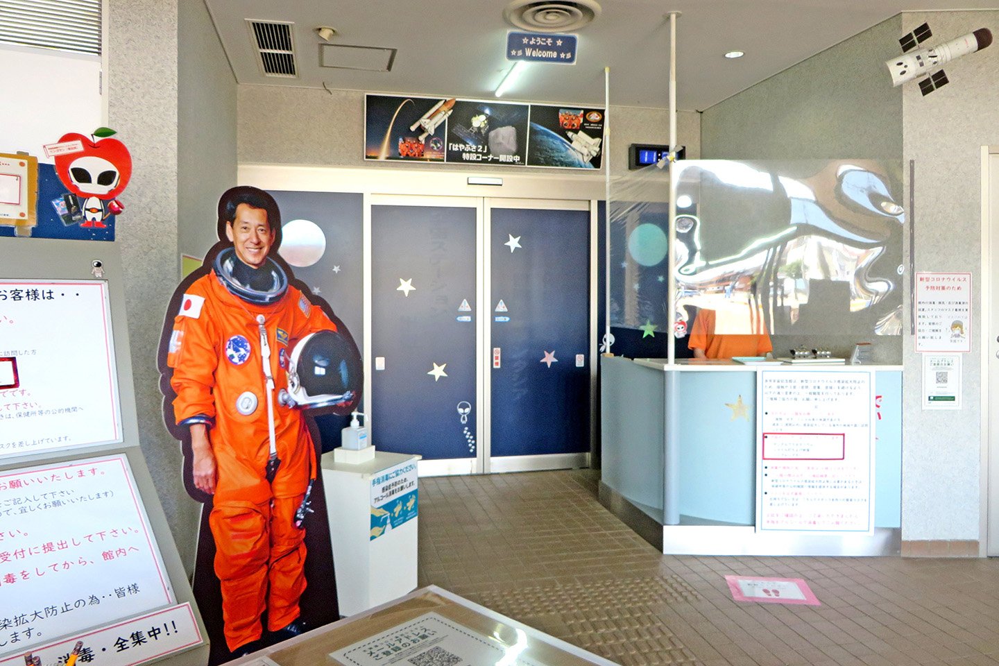 🚀 요이치 우주 기념관(요이치 우추키넨칸) 이미지 8